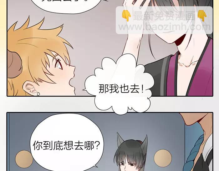 第15话 请不要在躲开我-第62话