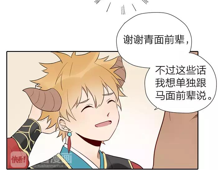 第15话 请不要在躲开我-第62话