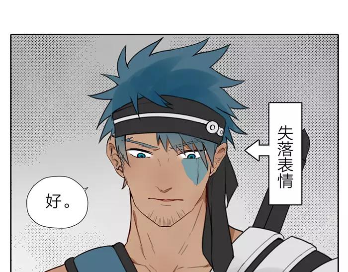 第15话 请不要在躲开我-第62话