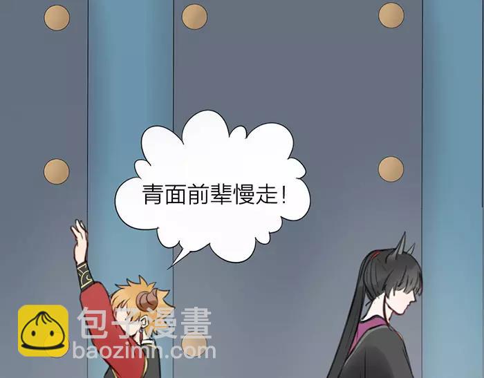 第15话 请不要在躲开我-第62话