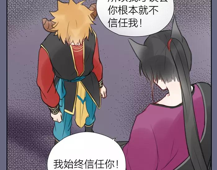 第15话 请不要在躲开我-第62话