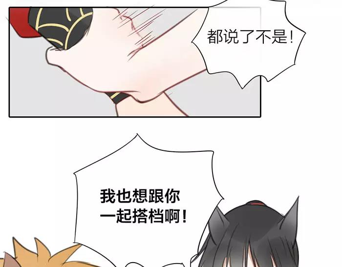 第15话 请不要在躲开我-第62话