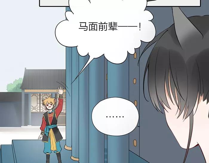 第15话 请不要在躲开我-第62话