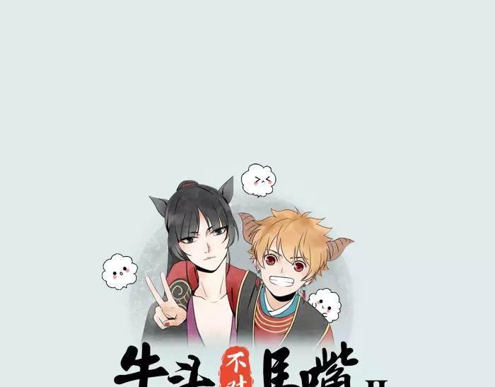 第17话 从小就撩妹？-第64话