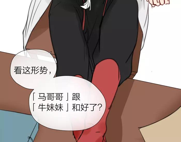 第17话 从小就撩妹？-第64话