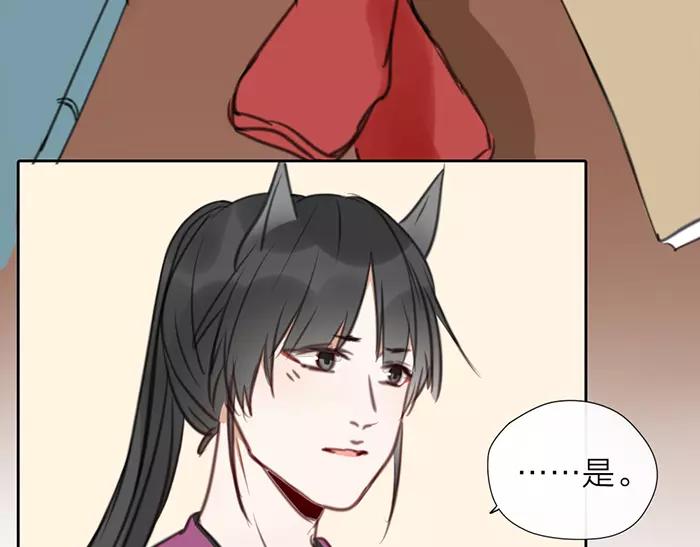 第17话 从小就撩妹？-第64话