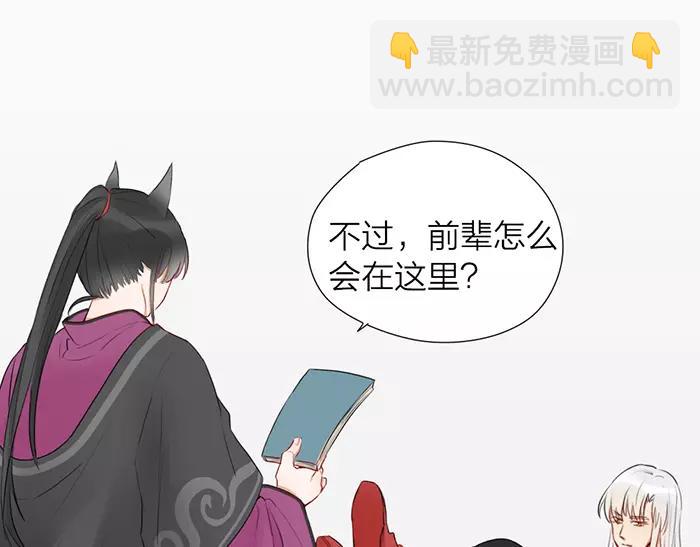 第17话 从小就撩妹？-第64话