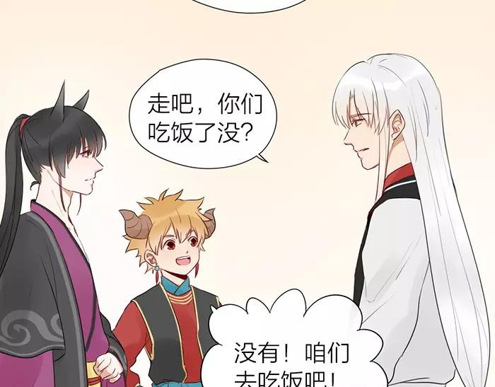 第17话 从小就撩妹？-第64话