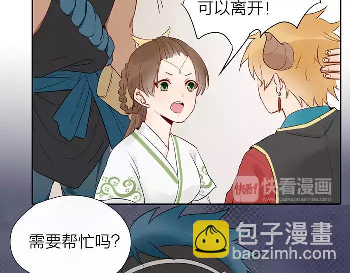 第17话 从小就撩妹？-第64话