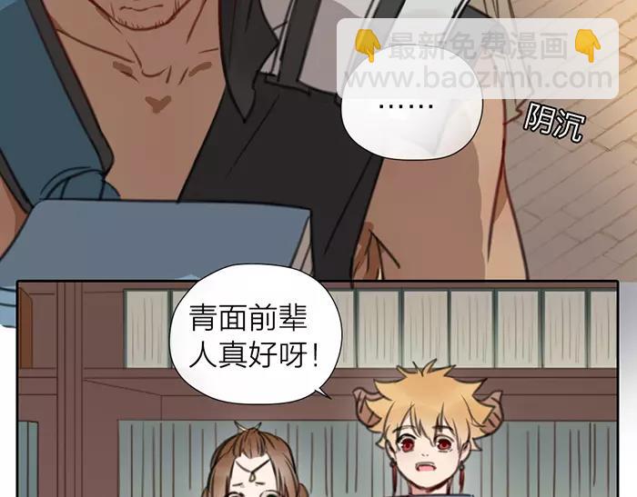 第17话 从小就撩妹？-第64话