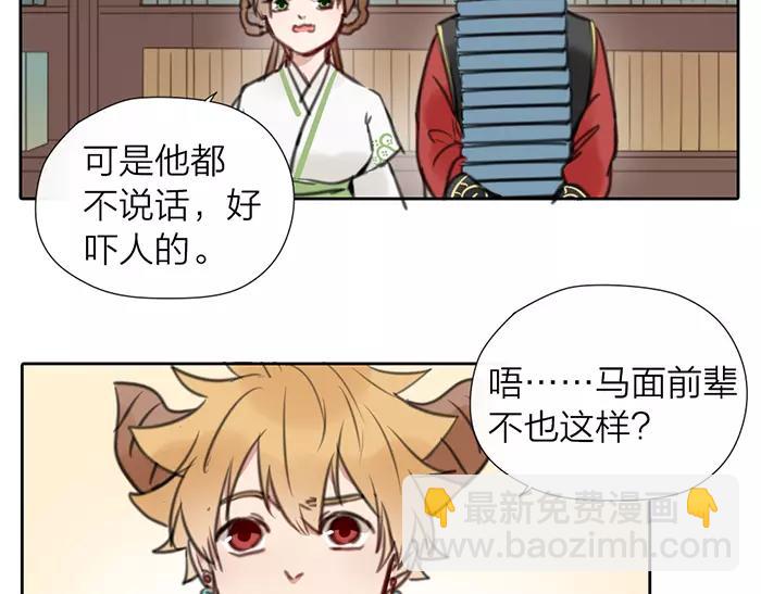 第17话 从小就撩妹？-第64话