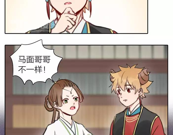 第17话 从小就撩妹？-第64话