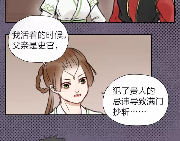 第17话 从小就撩妹？-第64话