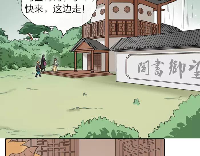 第17话 从小就撩妹？-第64话