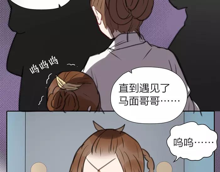 第17话 从小就撩妹？-第64话