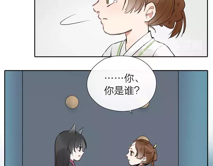 第17话 从小就撩妹？-第64话