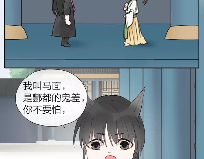 第17话 从小就撩妹？-第64话