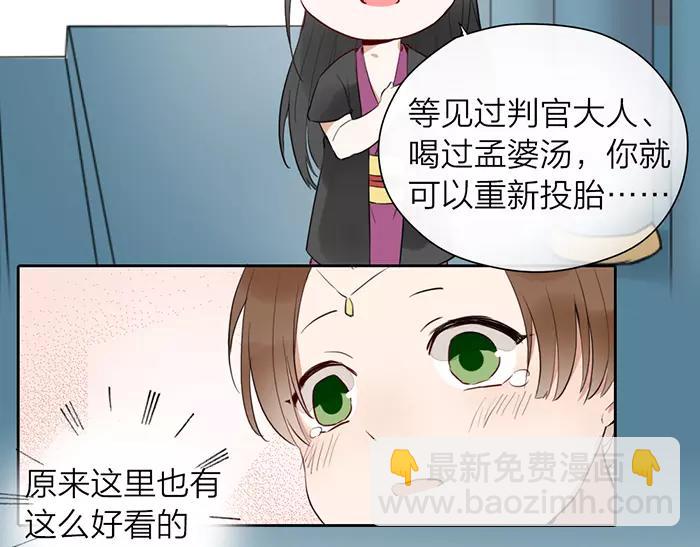 第17话 从小就撩妹？-第64话