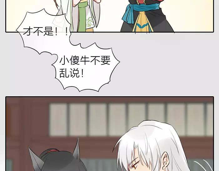 第17话 从小就撩妹？-第64话