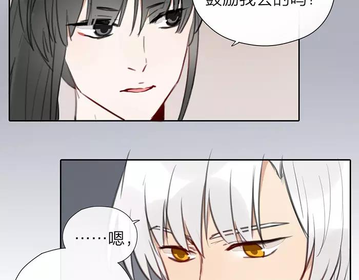 第17话 从小就撩妹？-第64话