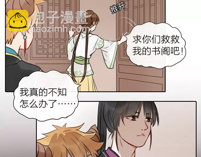 第17话 从小就撩妹？-第64话