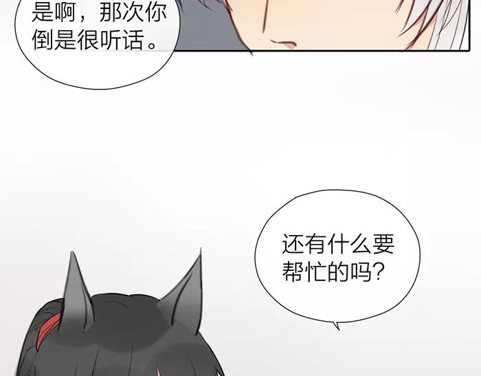 第17话 从小就撩妹？-第64话