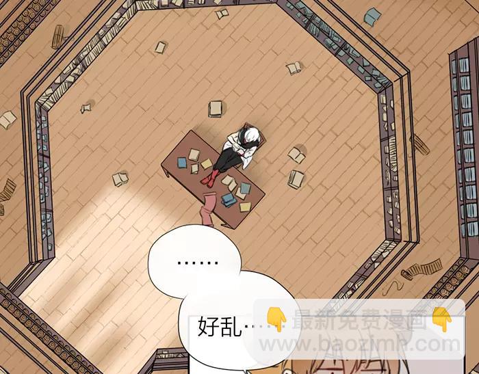 第17话 从小就撩妹？-第64话