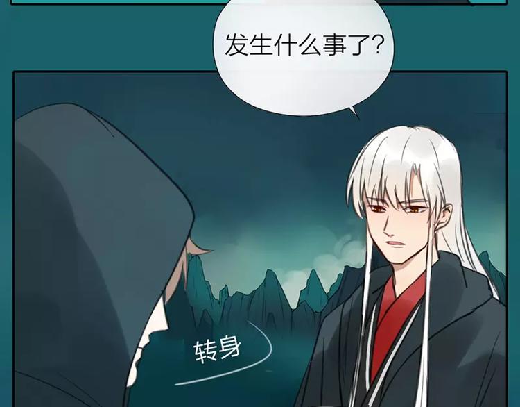 第19话 千面将军(1/2)-第66话