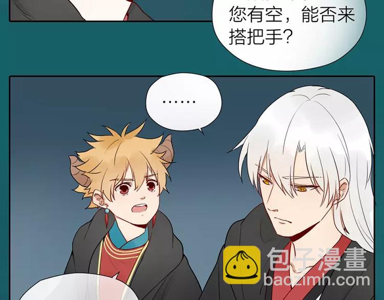 第19话 千面将军(1/2)-第66话