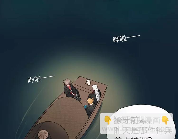 第19话 千面将军(1/2)-第66话