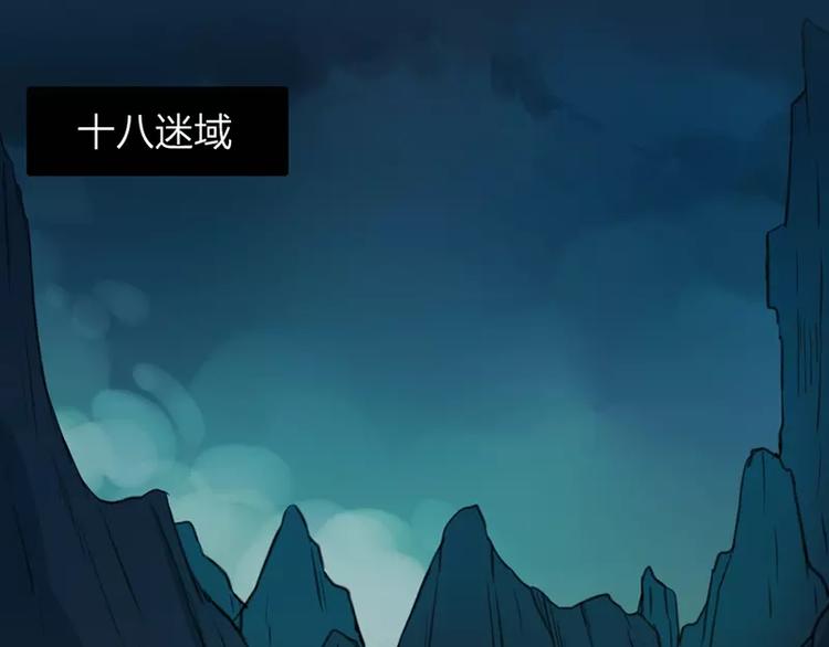 第19话 千面将军(1/2)-第66话