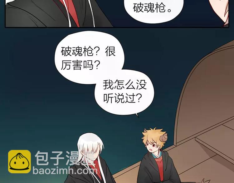 第19话 千面将军(1/2)-第66话