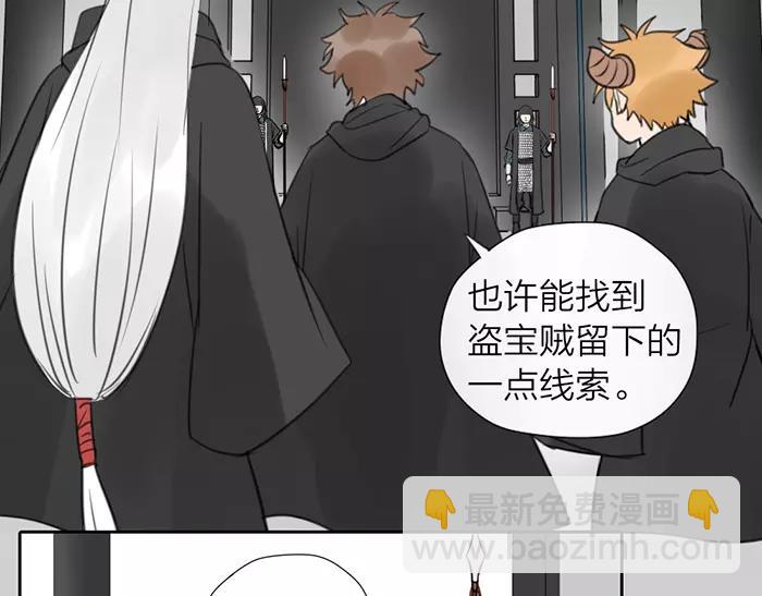 第19话 千面将军(1/2)-第66话