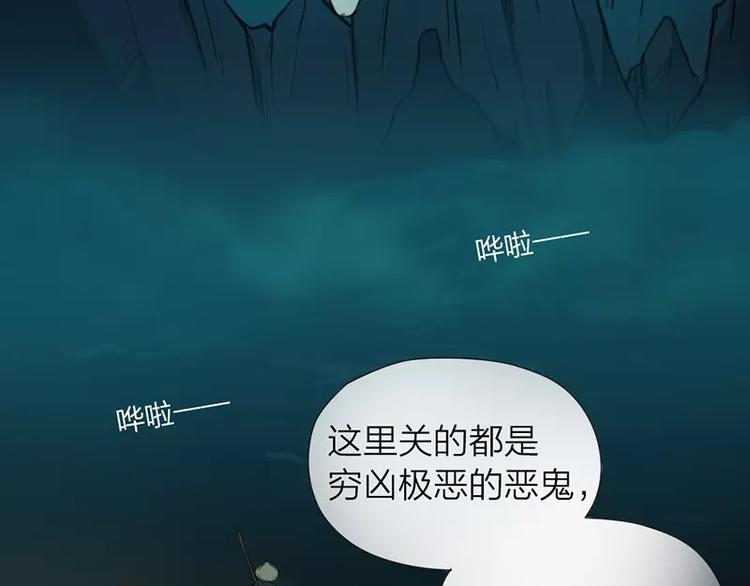 第19话 千面将军(1/2)-第66话