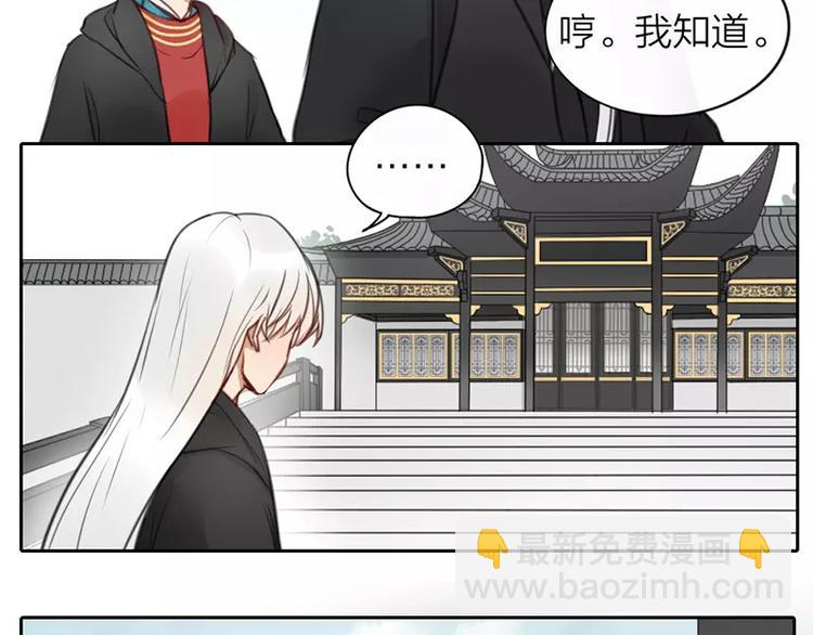 第19话 千面将军(1/2)-第66话