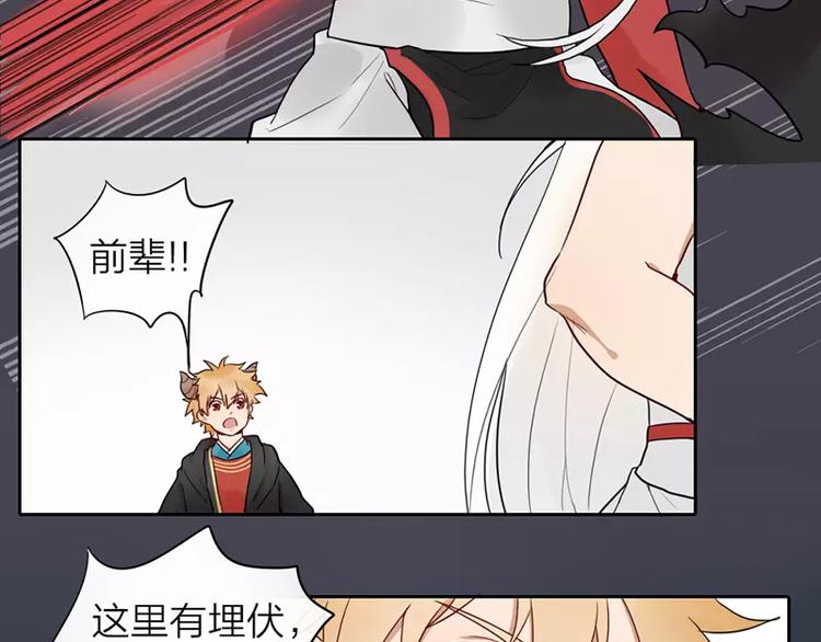 第19话 千面将军(1/2)-第66话