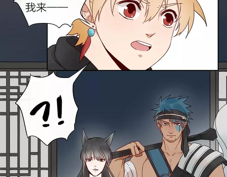 第19话 千面将军(1/2)-第66话