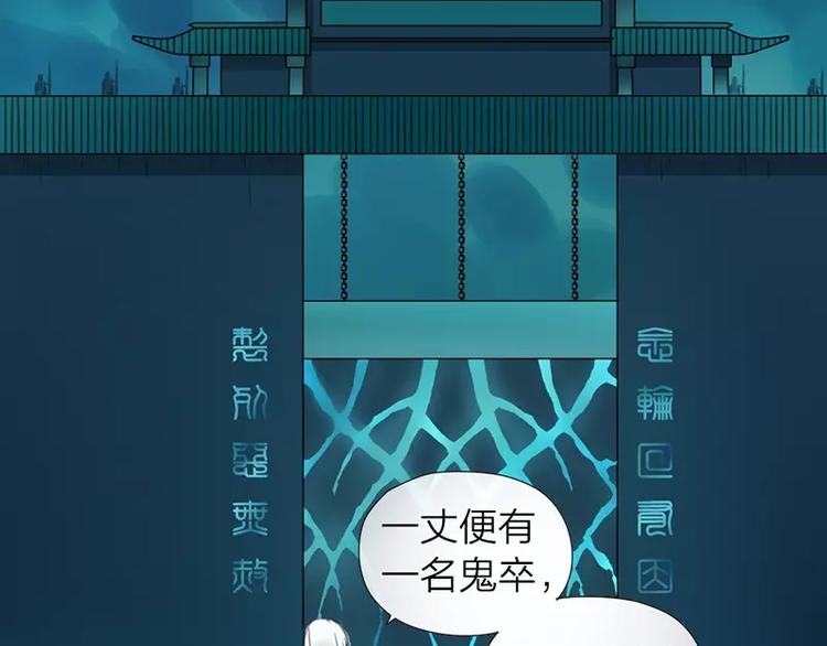 第19话 千面将军(1/2)-第66话