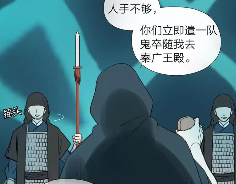 第19话 千面将军(1/2)-第66话