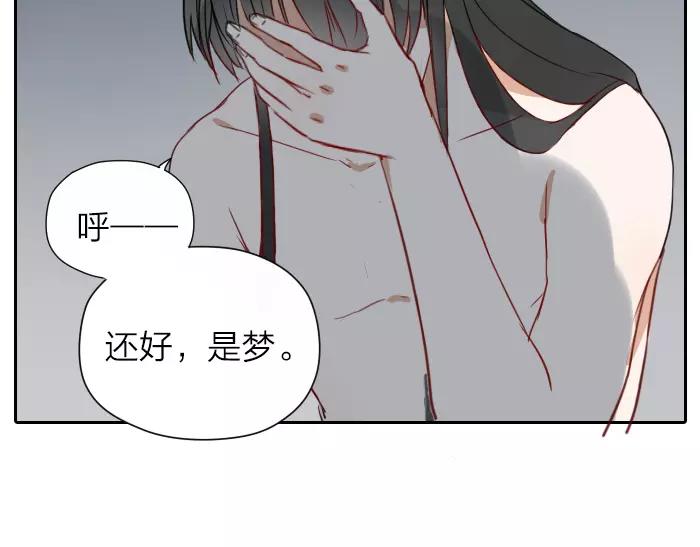 番外 梦-第68话