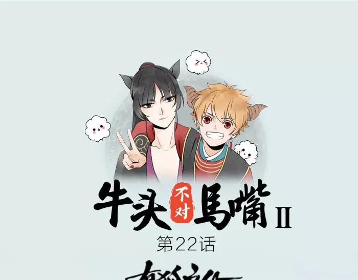 第22话 白衣男子-第70话