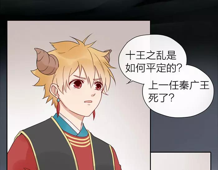 第22话 白衣男子-第70话