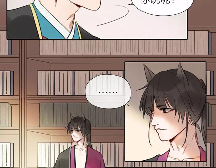 第22话 白衣男子-第70话