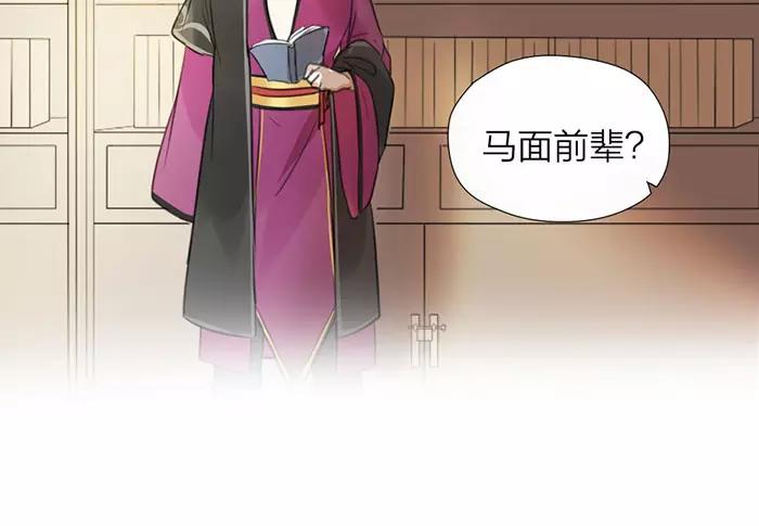 第22话 白衣男子-第70话