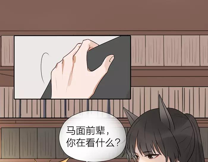 第22话 白衣男子-第70话