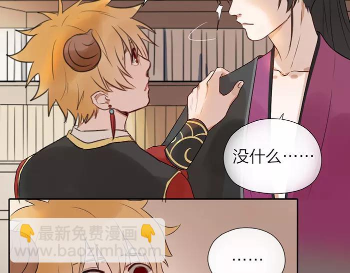 第22话 白衣男子-第70话