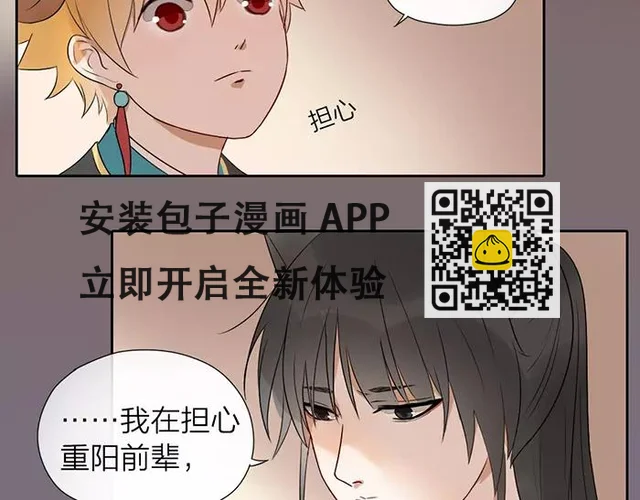 第22话 白衣男子-第70话