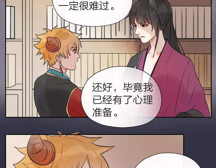 第22话 白衣男子-第70话