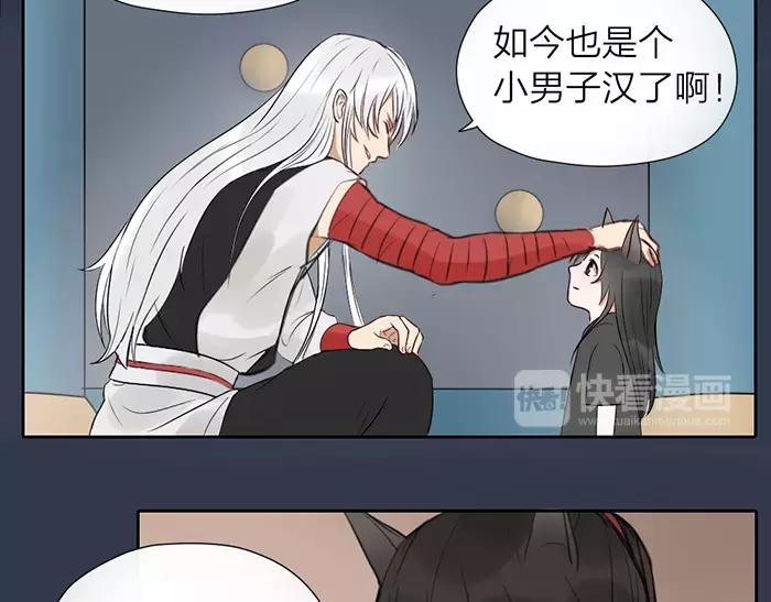 第22话 白衣男子-第70话