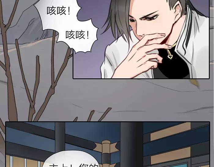 第22话 白衣男子-第70话